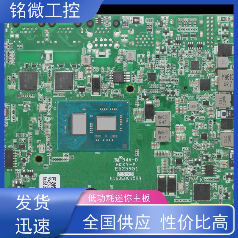 铭微工控 E-J6413 8代酷睿主板 实力商家 经久耐用 厂家供应 
