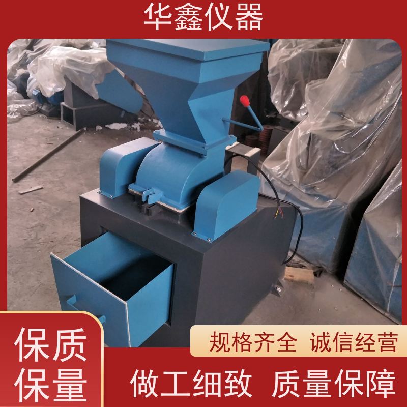 小型煤炭磨粉机 华鑫 化验室用颚式对辊破碎缩分一体机