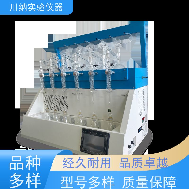 川纳仪器 全自动蒸馏仪 噪音低创造安静环境 适应不同要求