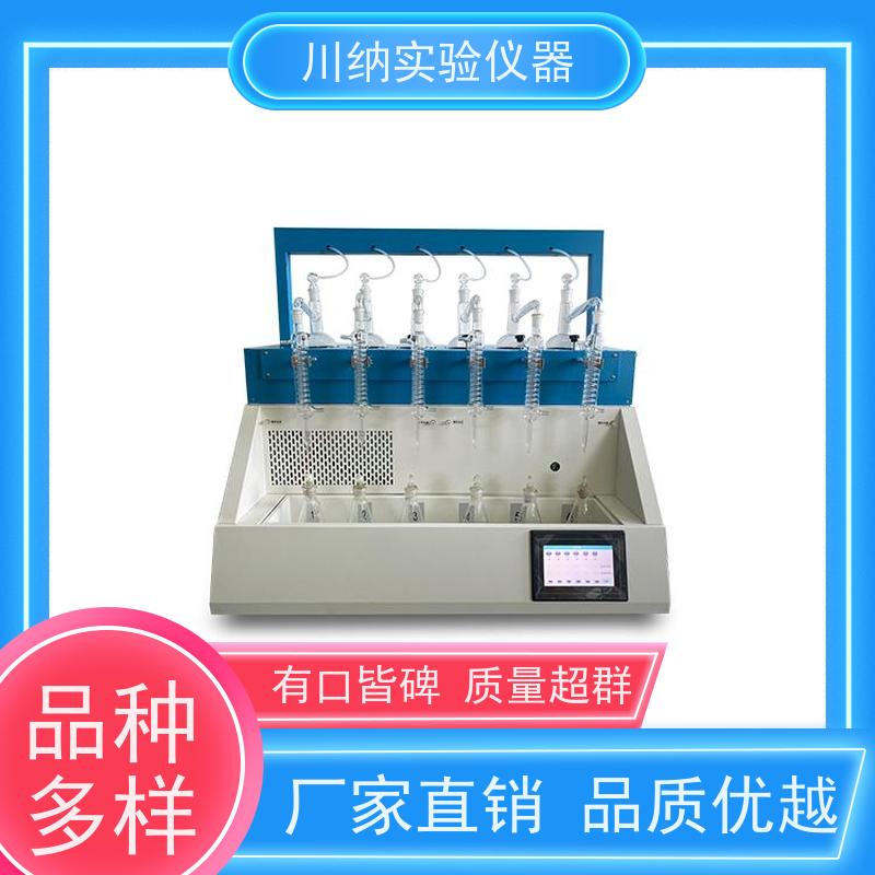 川纳仪器 氨氮蒸馏仪 热效率提升缩短实验周期 易操作减轻操作压力