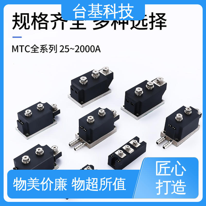 双向可控硅晶闸管 MTC130A 全扩散工艺外壳 CTAIJI台基