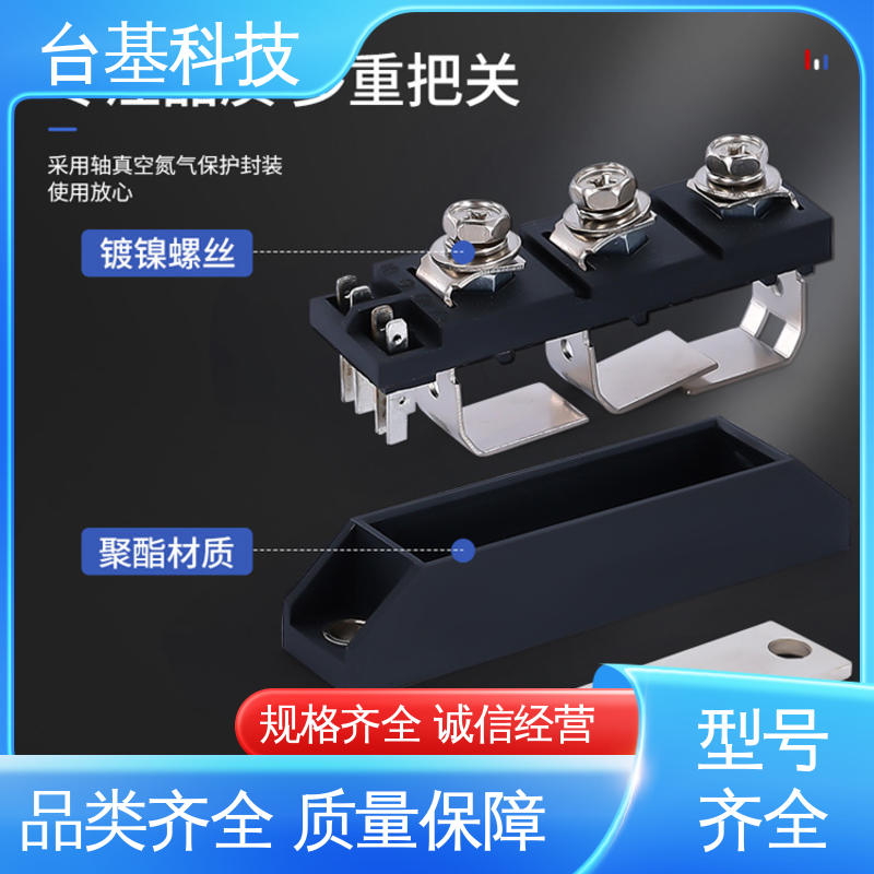CTAIJI台基 可控硅模块 MTC100A 规格齐全 发货迅速 