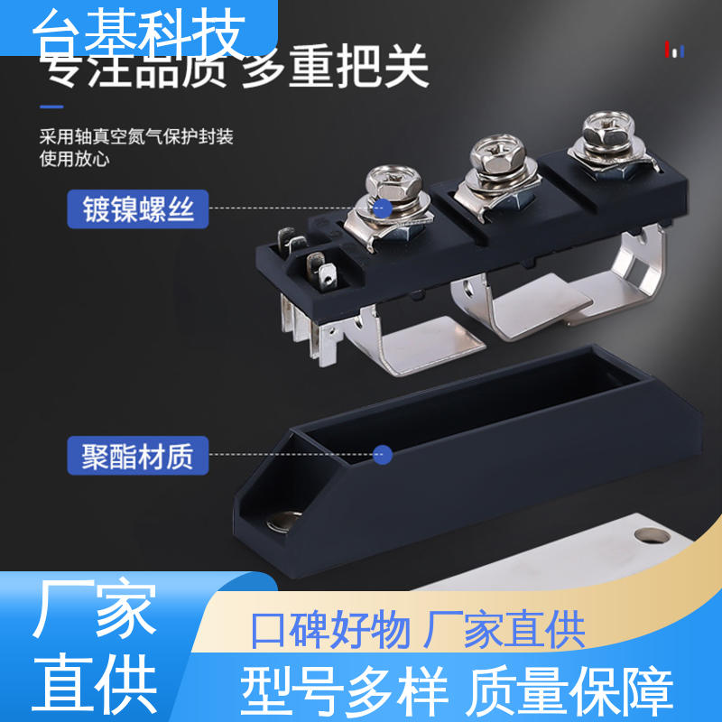 双向可控硅开关模块 MTC350A 晶闸管 规格齐全 发货迅速 CTAIJI台基