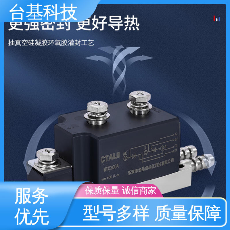  MTC350A 双向可控硅晶闸管 全扩散工艺外壳 CTAIJI台基