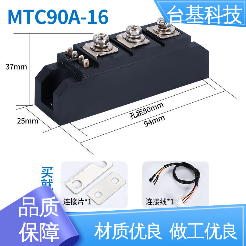 CTAIJI台基 MTC500A 强抗干扰 运行稳定 双向可控硅晶闸管 