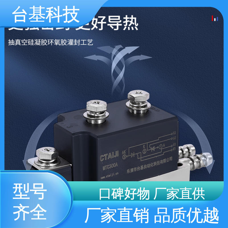 MTC70A 强抗干扰 运行稳定 双向可控硅开关模块 CTAIJI台基