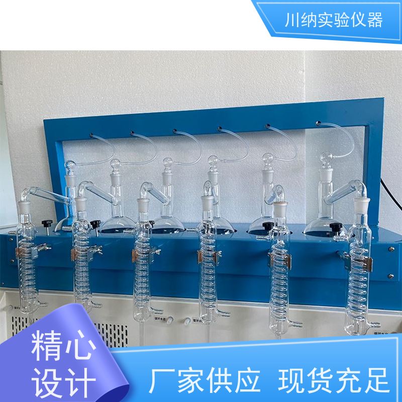 川纳仪器 体积小巧便于移动和储存 简洁设计节约空间 全自动蒸馏仪