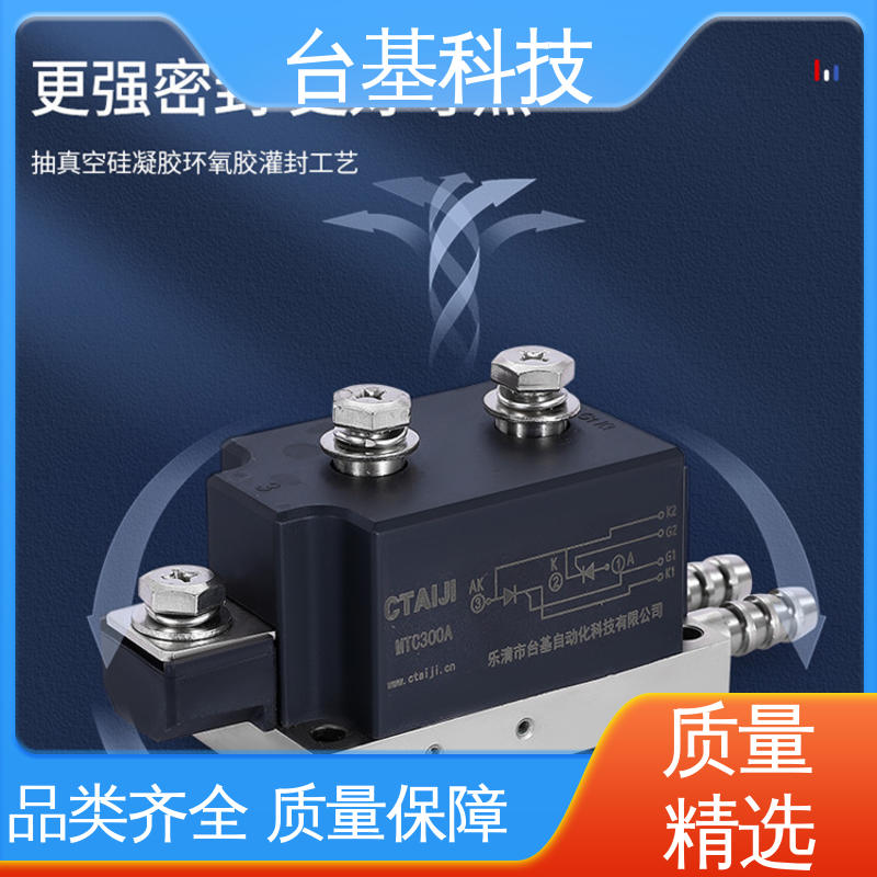 CTAIJI台基 双向可控硅开关模块 烧接磁料散热好 MTC130A