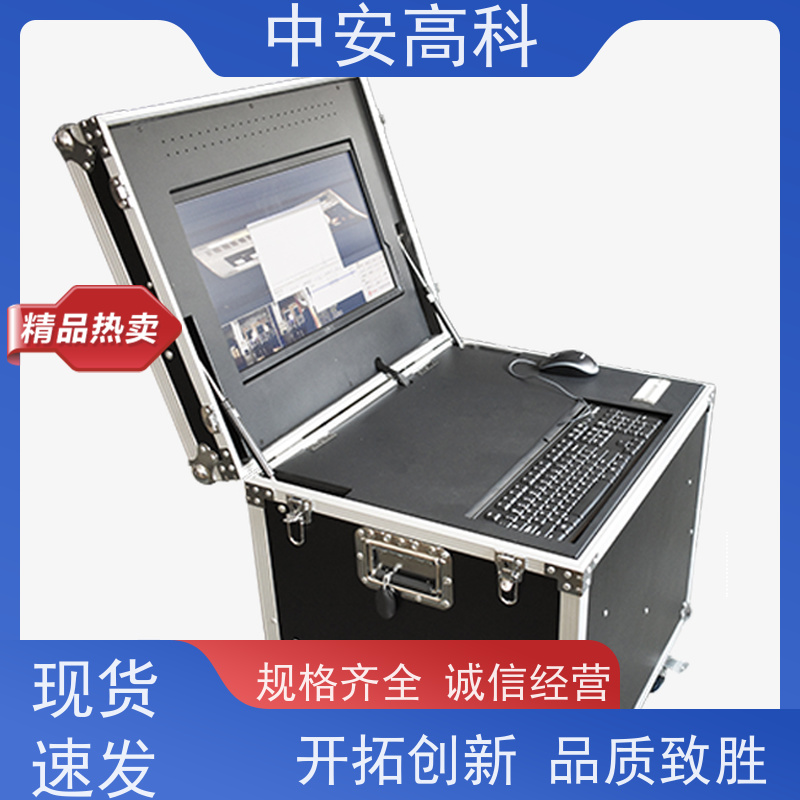中安高科 机场 强大的视角覆盖 易于集成与维护 车底安全扫描