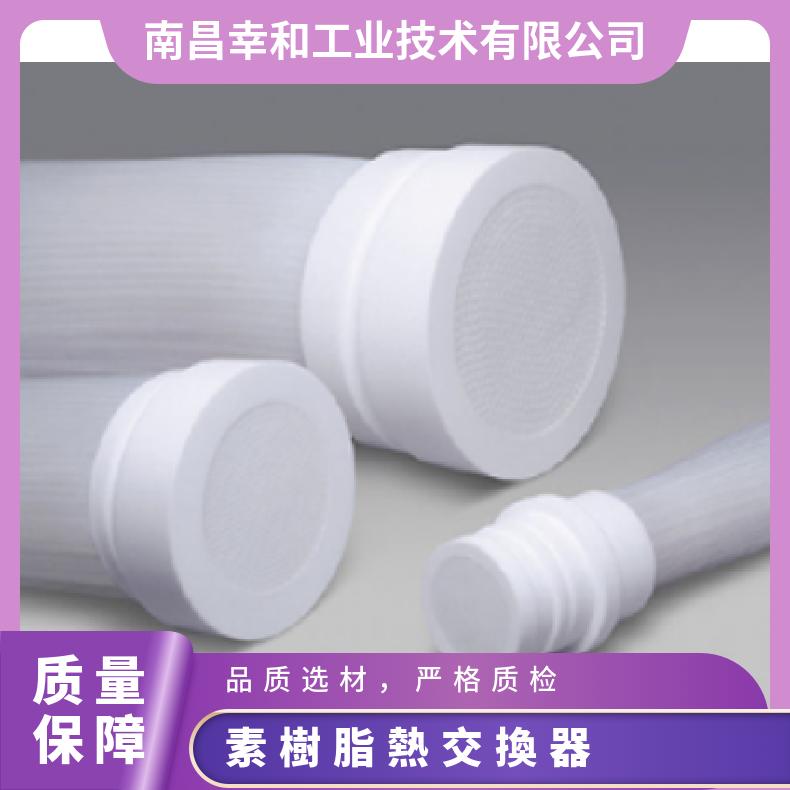 日本plantex氟树脂热交换器プランテックスフッ素樹脂熱交換器