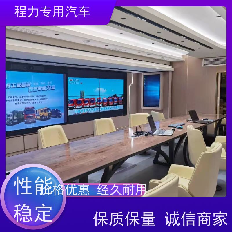 程力地震应急指挥车高清视频会议系统矿区救援现场处置