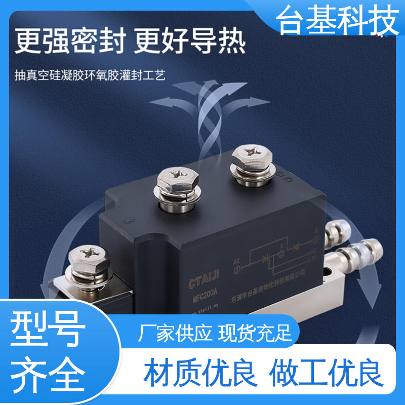 CTAIJI台基 烧接磁料散热好 MFC500A 可控硅模块