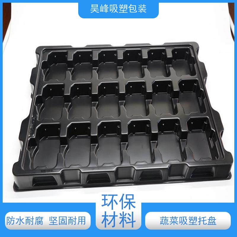 昊峰东 莞防静电吸塑托盘做工精良细致厂家供应 售后无忧