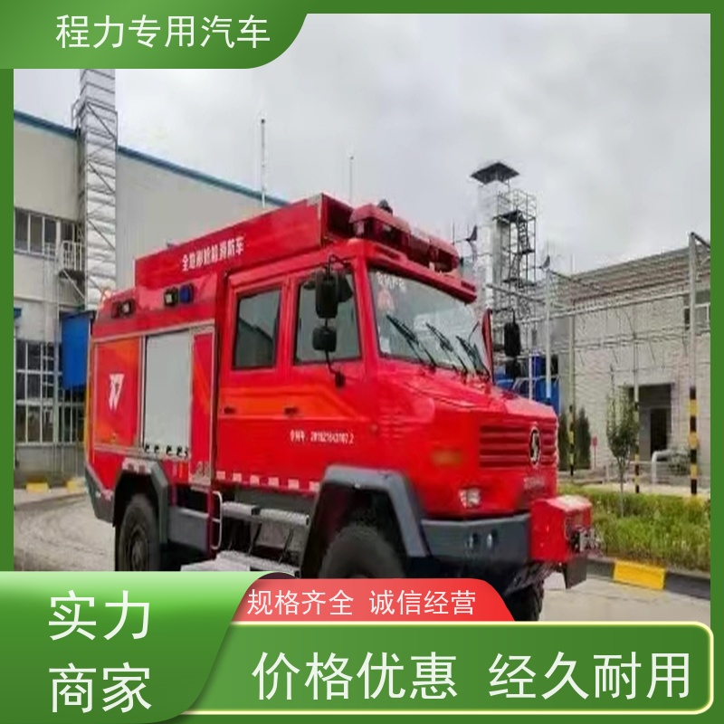 程力消防指挥车高清视频会议系统矿区救援现场处置