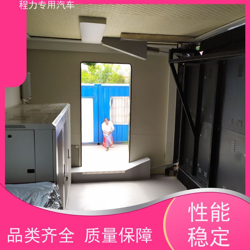 程力环境应急指挥车升顶扩展空间突发情况现场处置