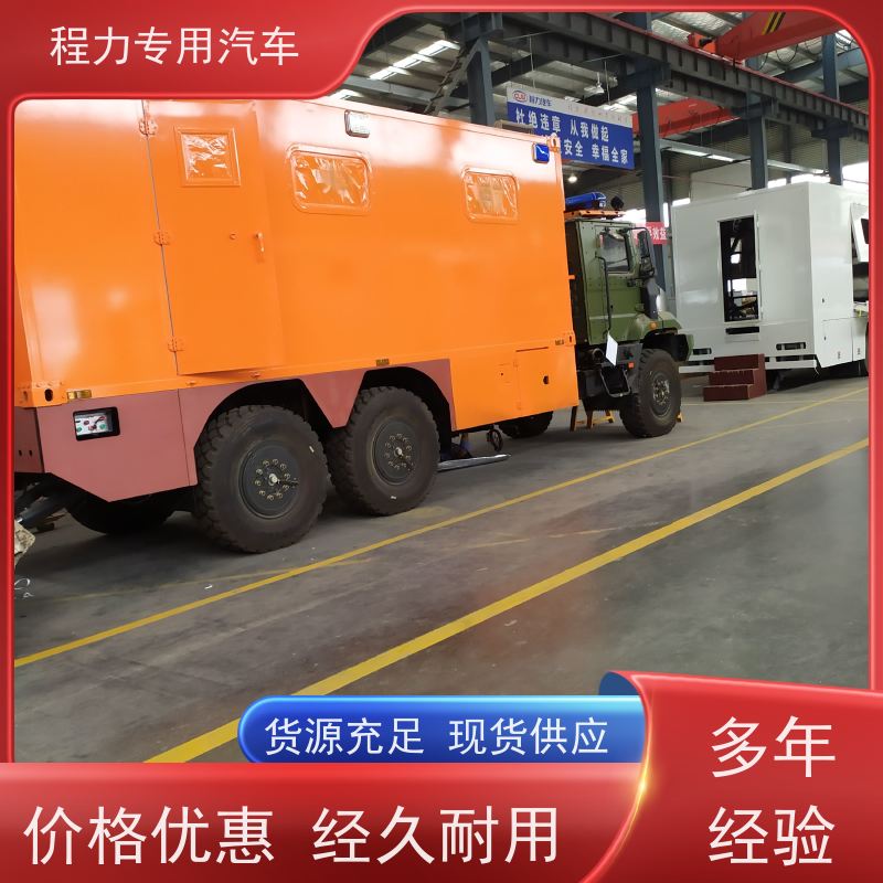 程力V348指挥车气囊悬挂滤震系统灾情救援现场处置
