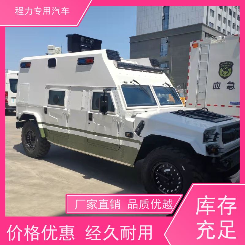 程力矿山救援指挥车无人机升降平台系统突发情况现场处置