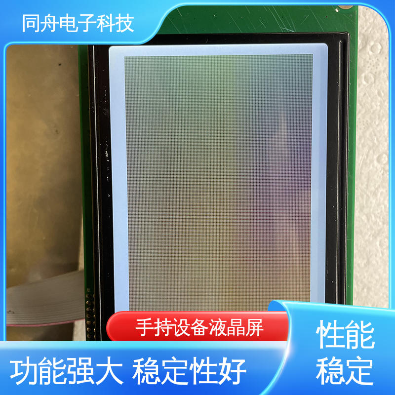 同舟电子 240128 四行汉字显示屏 正视透射模式 稳定性好