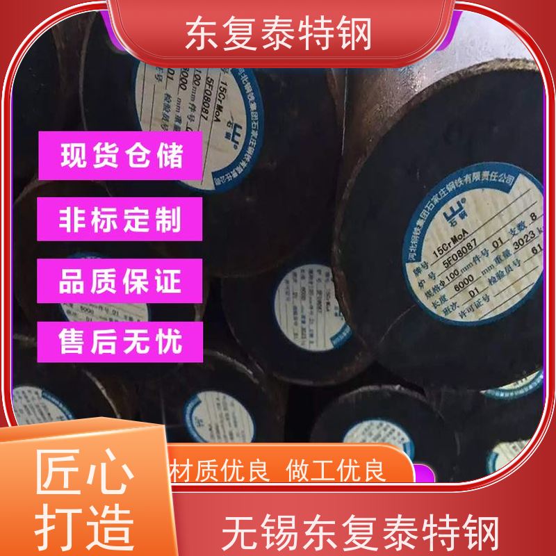 江苏Q345B圆钢热处理 切割 冷拔光圆定做国标级别 经久耐用