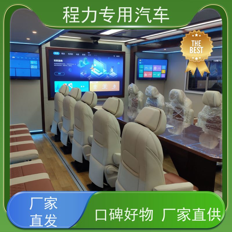程力电力应急指挥车 升顶扩展空间灾情救援现场处置