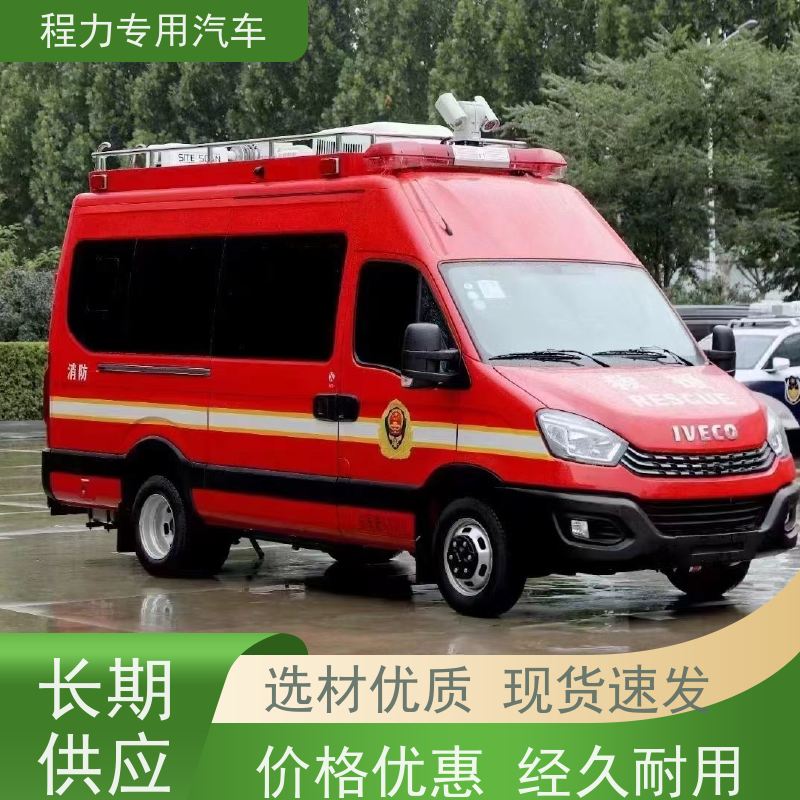 程力4驱越野指挥车大制冷量空调系统突发情况现场处置