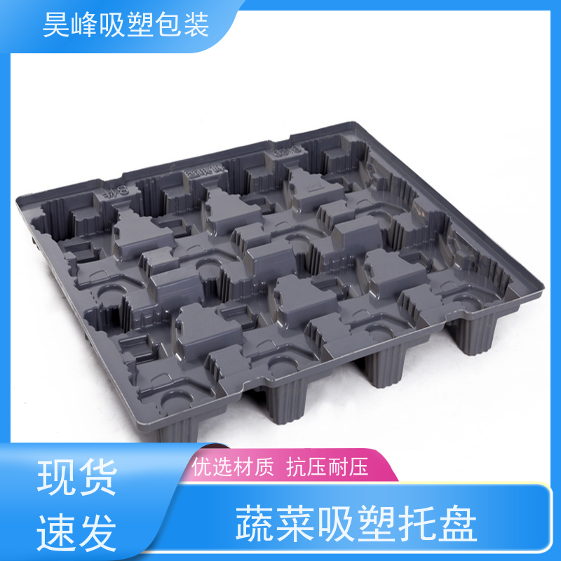 昊峰东 莞环保吸塑托盘弹性模数小 有较好的耐腐蚀性能交期准时 