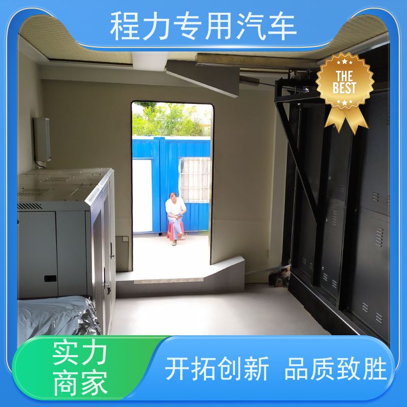 程力消防应急指挥车无人机升降平台系统矿区救援现场处置