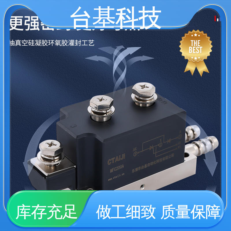 CTAIJI台基 全扩散工艺外壳 可控硅模块 MFC160A