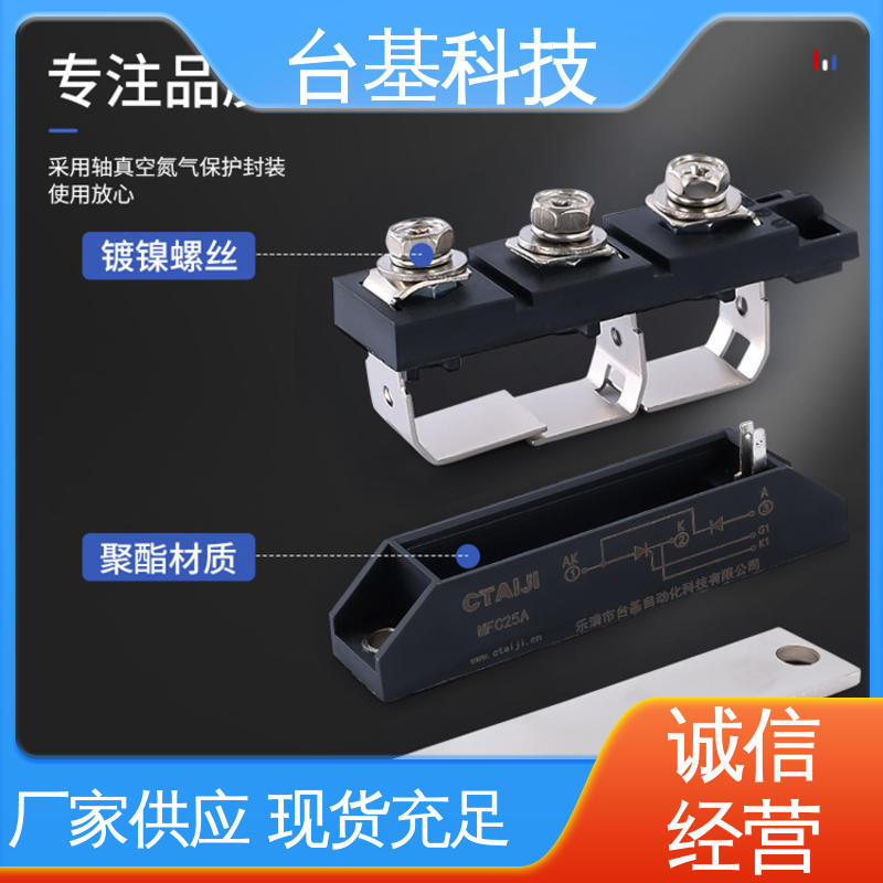 CTAIJI台基 MFC250A 半控模块 陶瓷管封装 双面冷却