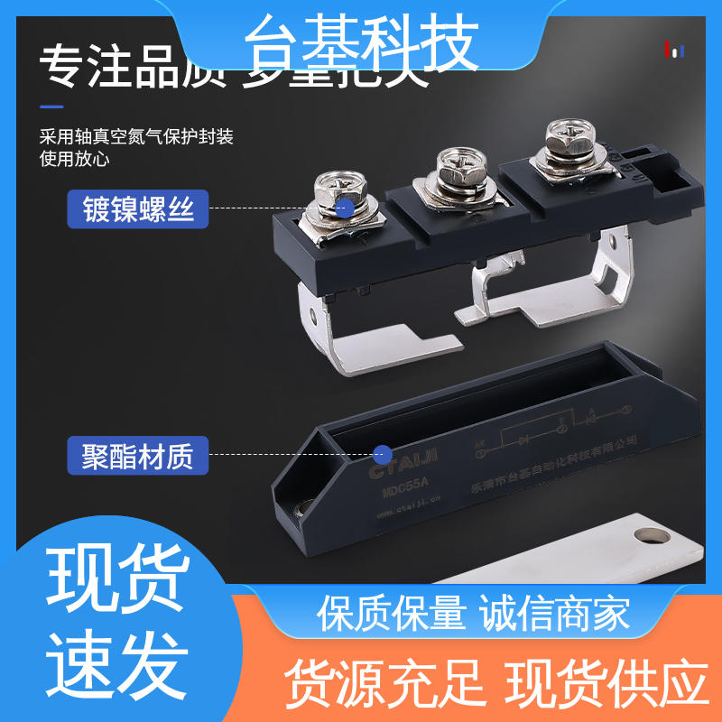 CTAIJI台基 整流模块 MDC600A 规格齐全 发货迅速 