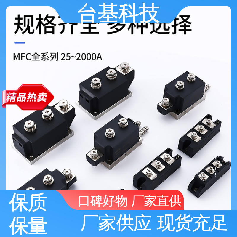 MFC300A 全扩散工艺外壳 可控硅模块 CTAIJI台基