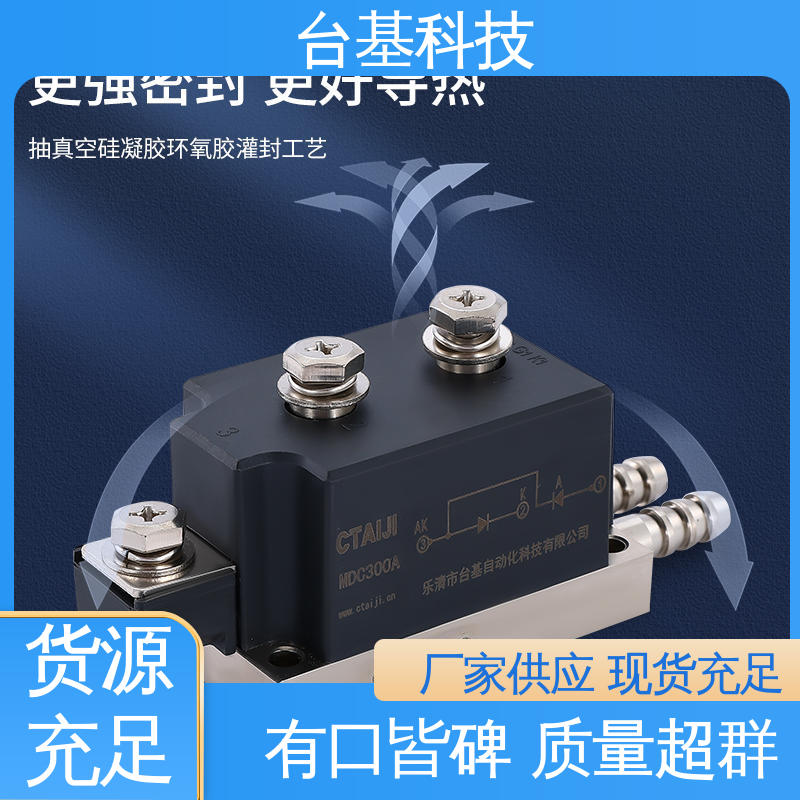  可控硅模块 MDC110A 环面陶瓷快速冷却 CTAIJI台基