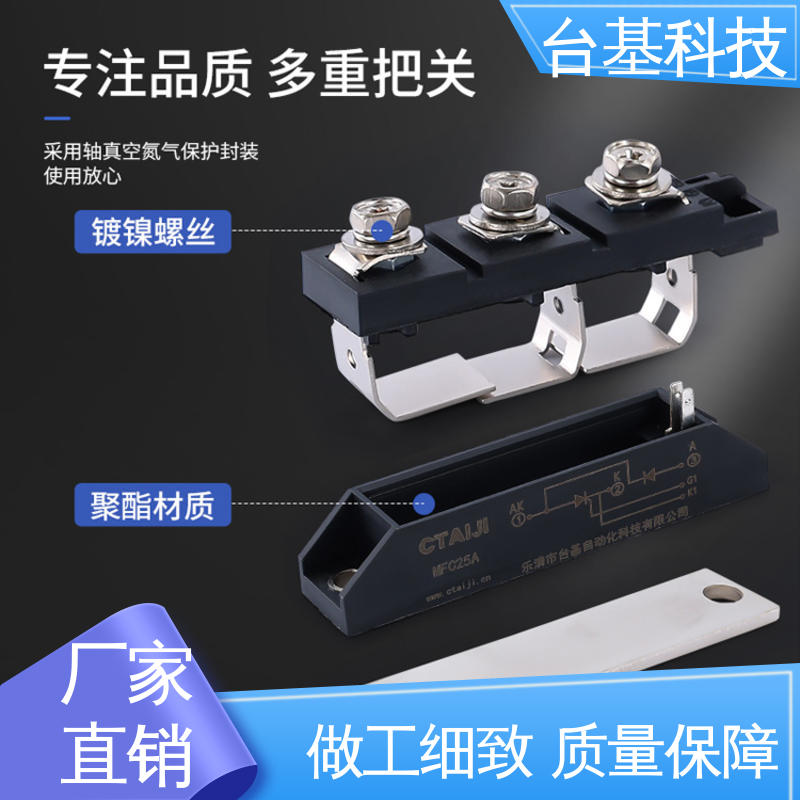 规格齐全 发货迅速 晶闸管模块 MFC400A CTAIJI台基