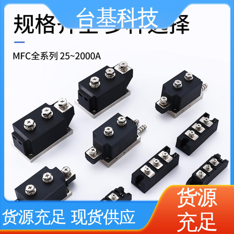 CTAIJI台基 半控模块 规格齐全 发货迅速 MFC130A
