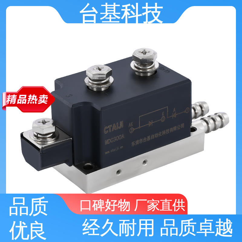 环面陶瓷快速冷却 MDC25A 整流模块 CTAIJI台基