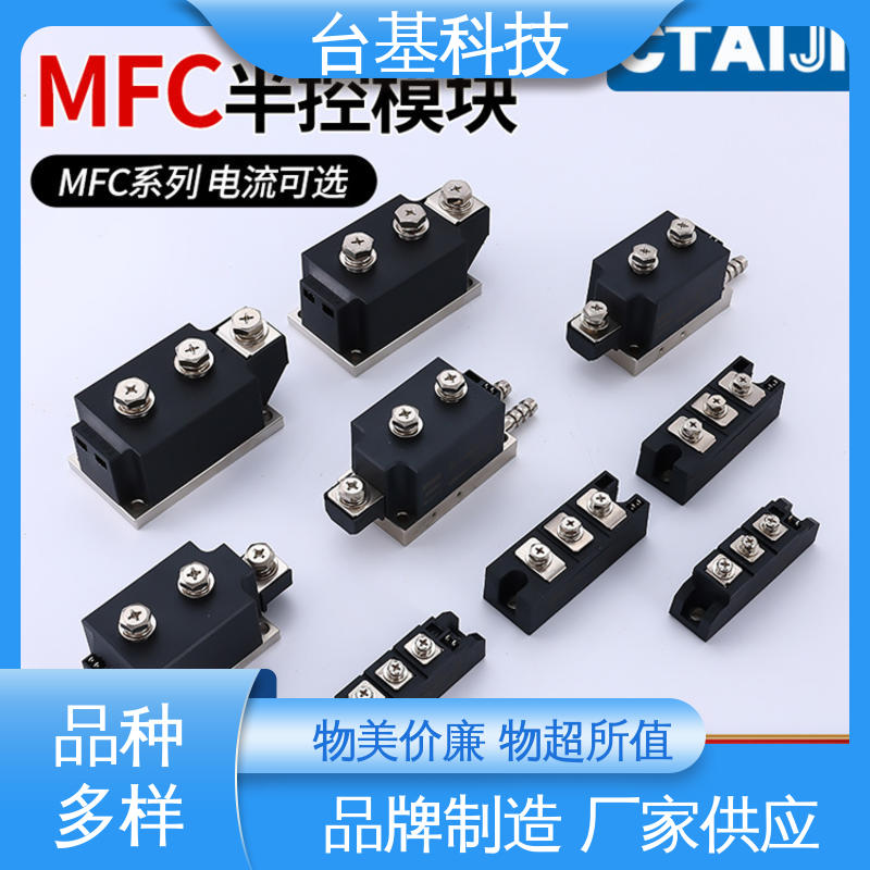 MFC250A 晶闸管模块 规格齐全 发货迅速 CTAIJI台基