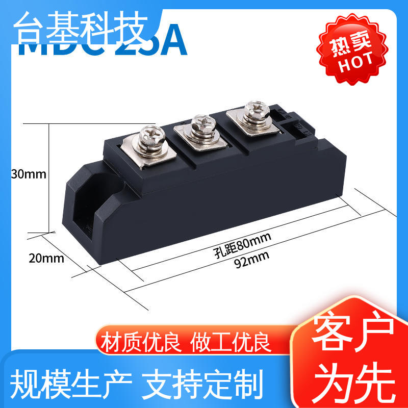 CTAIJI台基 MDC250A 晶闸管模块 芯片采用玻璃纯化工艺