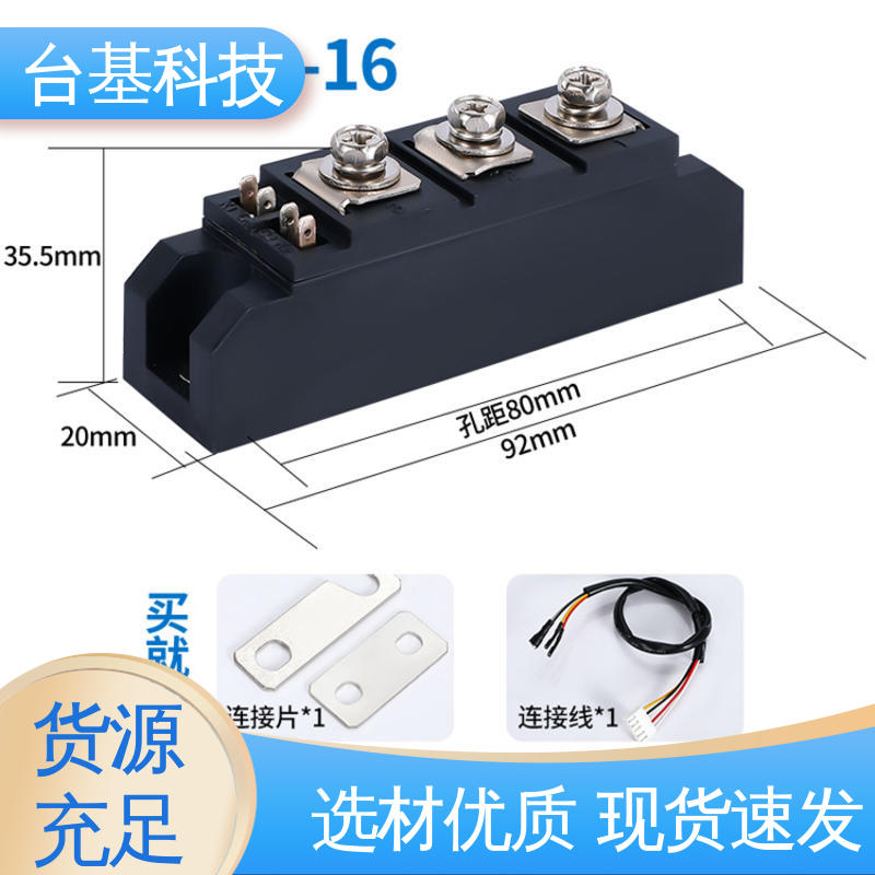CTAIJI台基 陶瓷管封装 双面冷却 MFC160A 半控模块