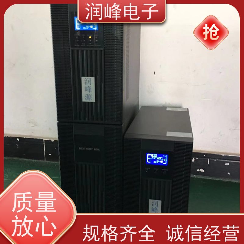 电信设备 不间断电源ups 便携蓄电池UPS 太阳能光伏