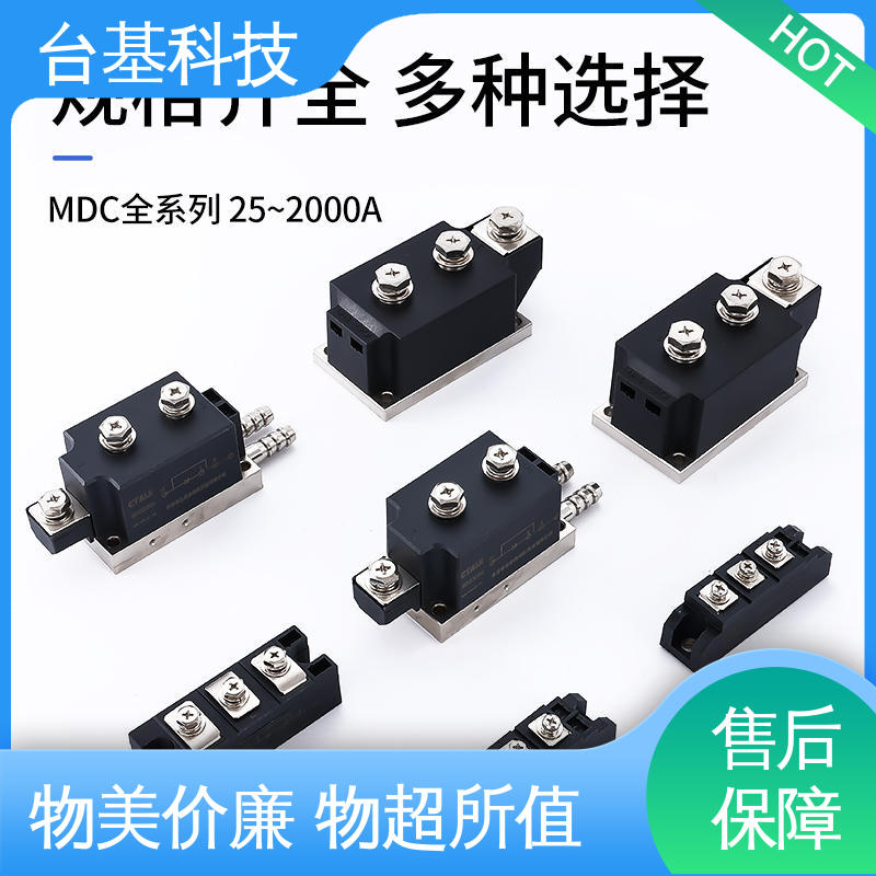  芯片采用玻璃纯化工艺 整流模块 MDC90A CTAIJI台基