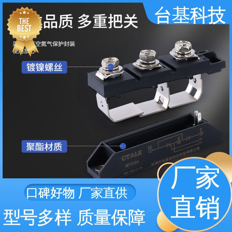 CTAIJI台基 MFC400A 可控硅模块 芯片采用玻璃纯化工艺
