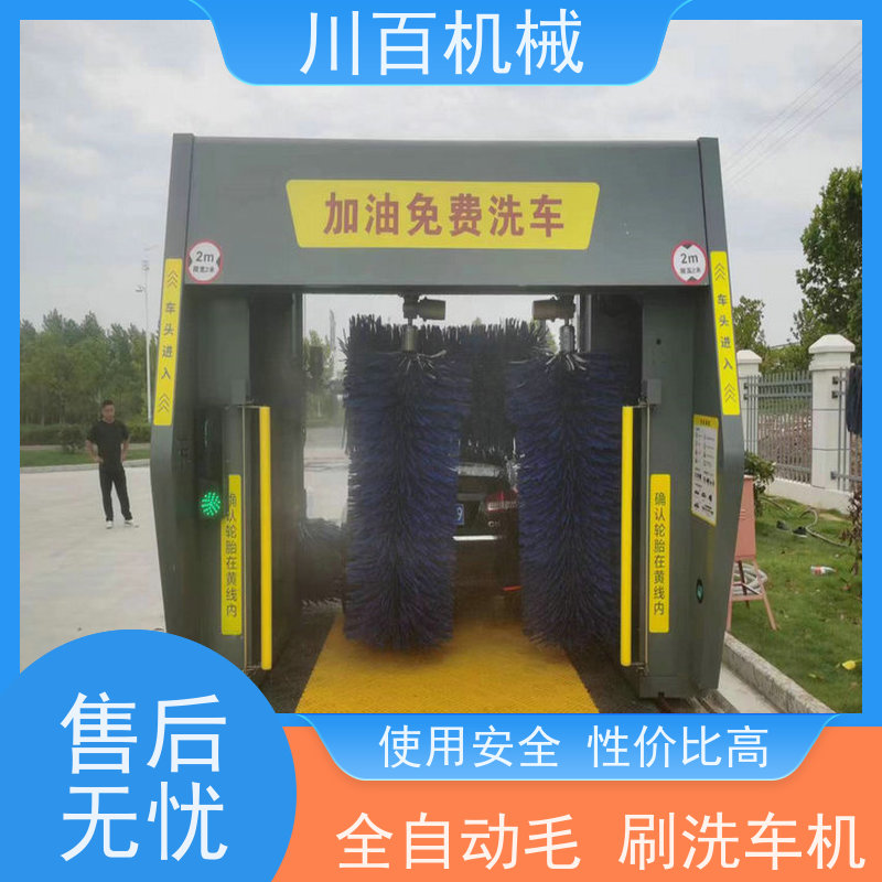 振鲁之星 4S店往复式洗车机 高压冲洗效率高 节能环保 多年口碑良好