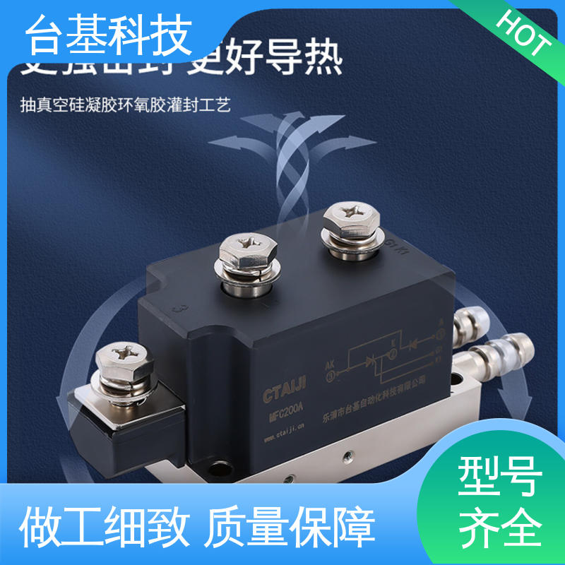 CTAIJI台基 半控模块 MFC400A 强抗干扰 运行稳定