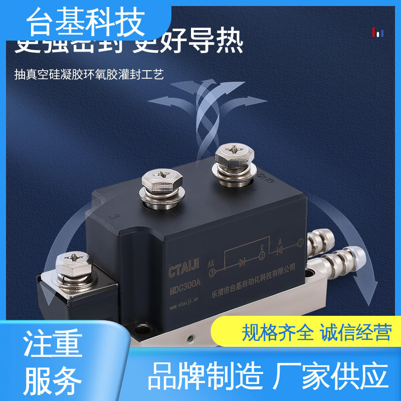 强抗干扰 运行稳定 整流模块 MDC200A CTAIJI台基