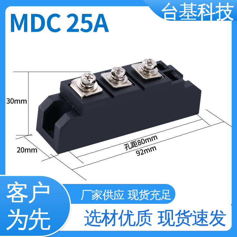 CTAIJI台基 全扩散工艺外壳 MDC350A 晶闸管模块