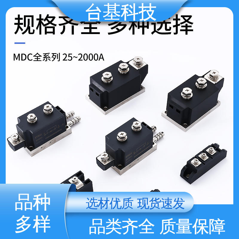 CTAIJI台基 全扩散工艺外壳 MDC55A 晶闸管模块