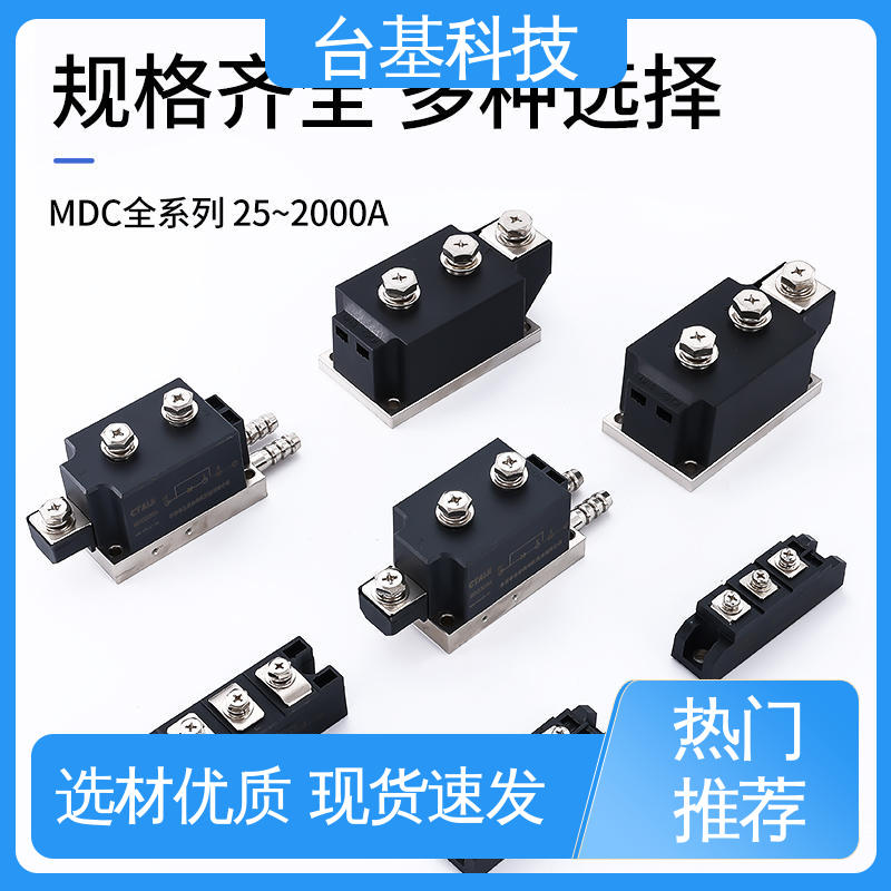 CTAIJI台基 MDC500A 环面陶瓷快速冷却 晶闸管模块