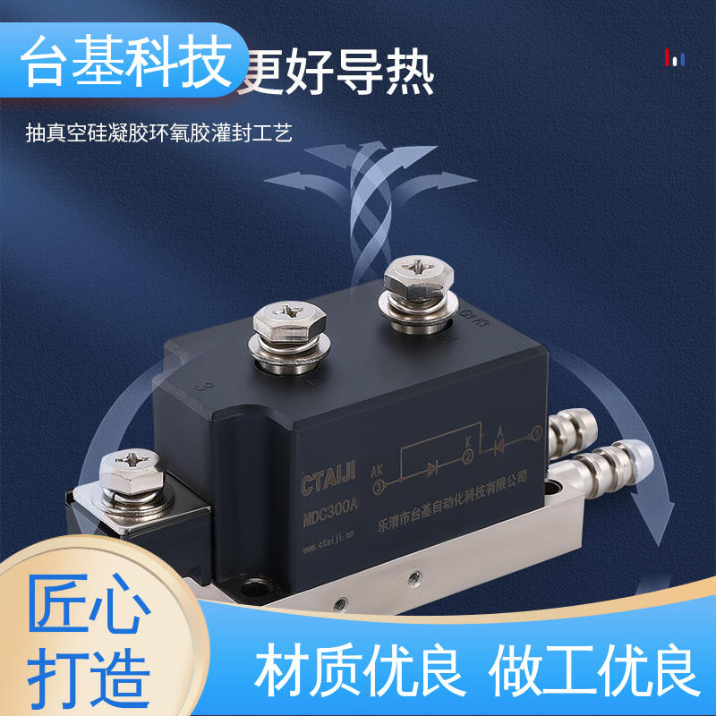 CTAIJI台基 MDC90A 可控硅模块 强抗干扰 运行稳定 