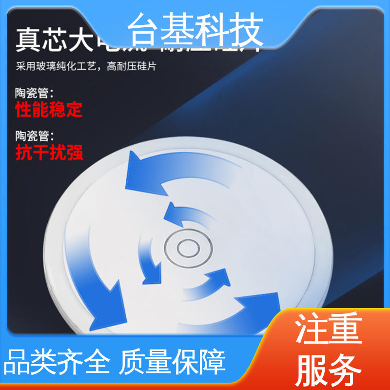 CTAIJI台基 KK-1800A 强抗干扰 运行稳定 快速晶闸管