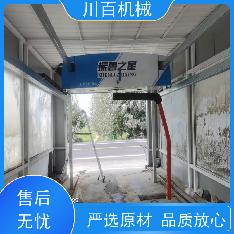 振鲁之星 往复洗车机 高压冲洗效率高 节能环保 详情可咨询